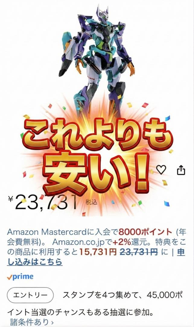 L ROBOT魂 ＜SIDE MS＞ GFreD (新品・未開封)