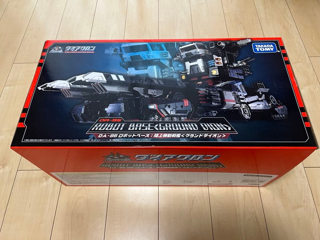 ダイアクロンDA-95ロボットベース:陸上機動戦艦〈グランドダイオン〉おまけ付