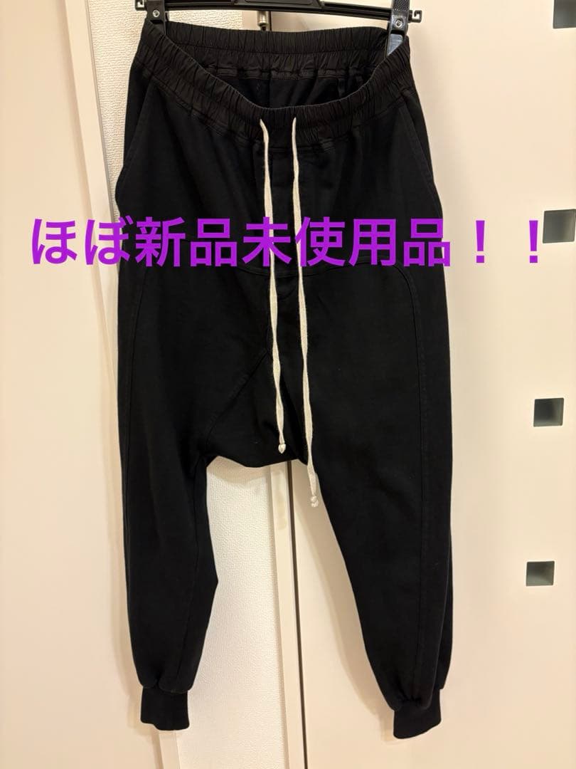 値下げ‼️ほぼ新品未使用品‼️リックオウエンス ダークシャドウプリズナーパンツ XS