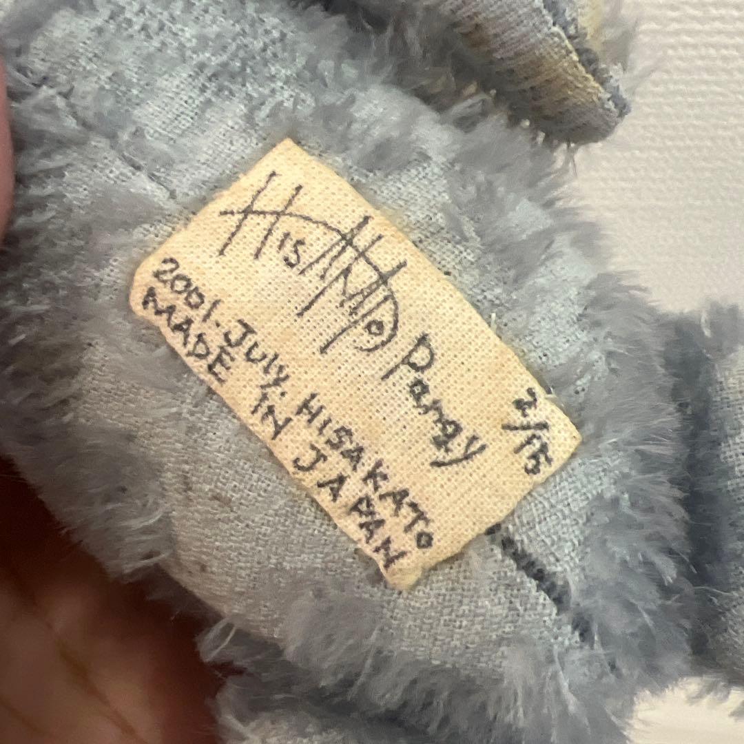 加藤日砂15体限定2001年7月Pangy