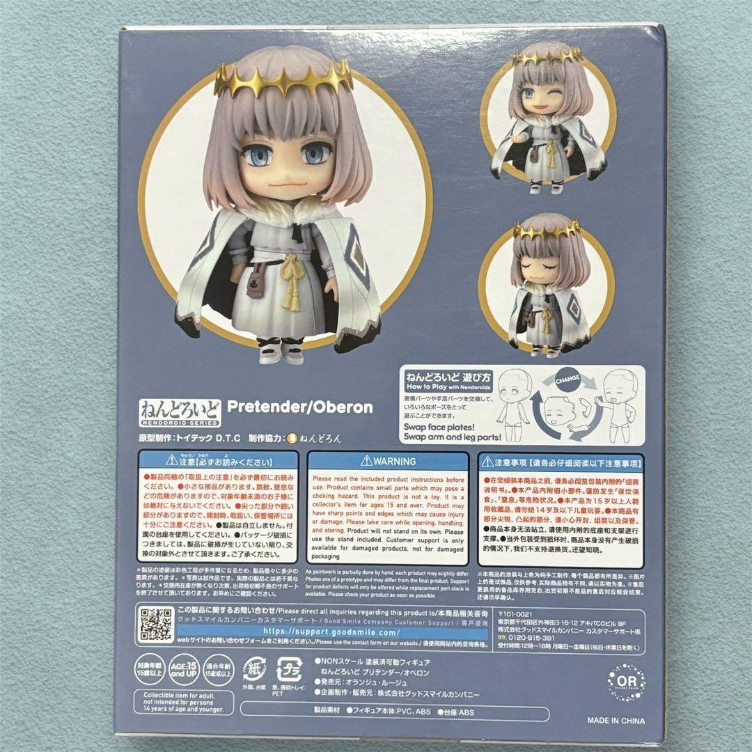 ねんどろいど オベロン Fate/Grand Order プリテンダー　2102