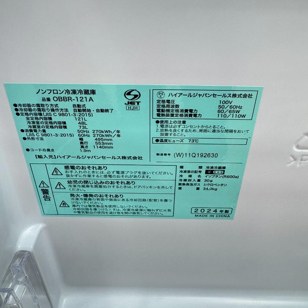 東京23区送料無料　超美品家電3点セット　取り置きOK　プロによる洗浄/除菌済み