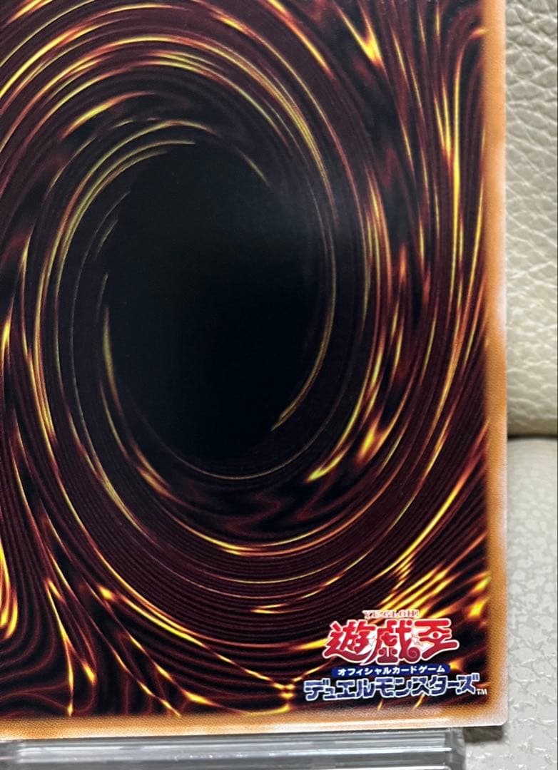 遊戯王　 禁じられた聖冠　プリズマティックシークレット