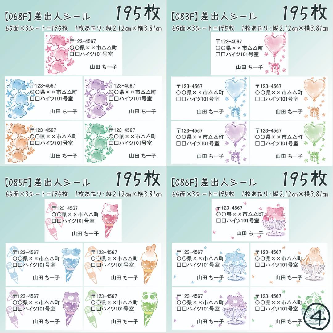 みーなページ
