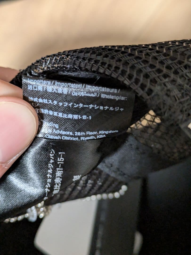 AMIRI/アミリ スター メッシュキャップ