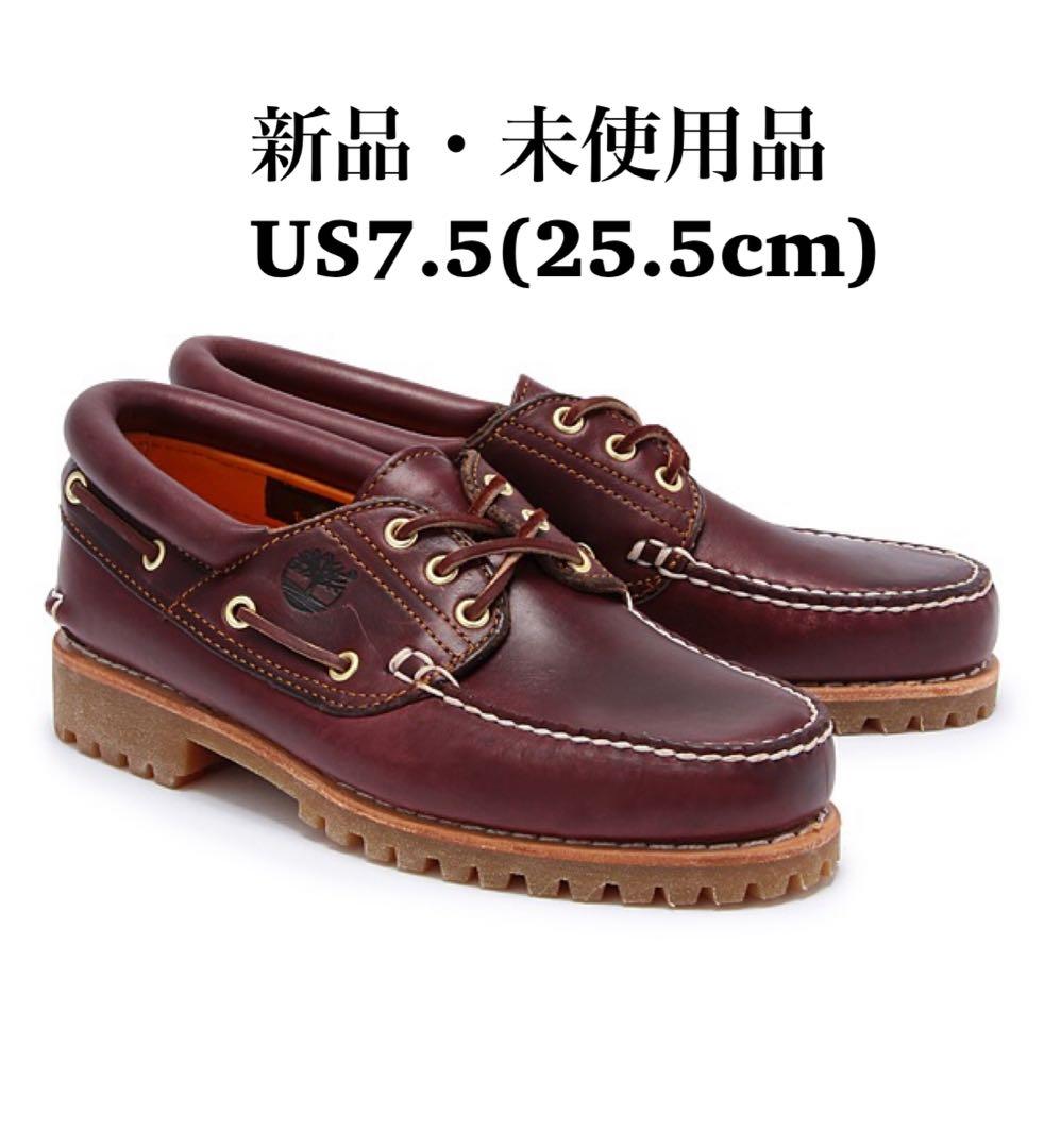 Timberland ティンバーランド 3eye スリーアイ バーガンディ