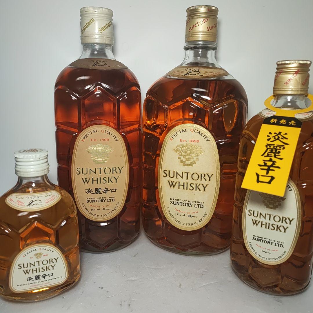 白角　ウイスキー　淡麗辛口　360ml 720ml 1440m 1920ml