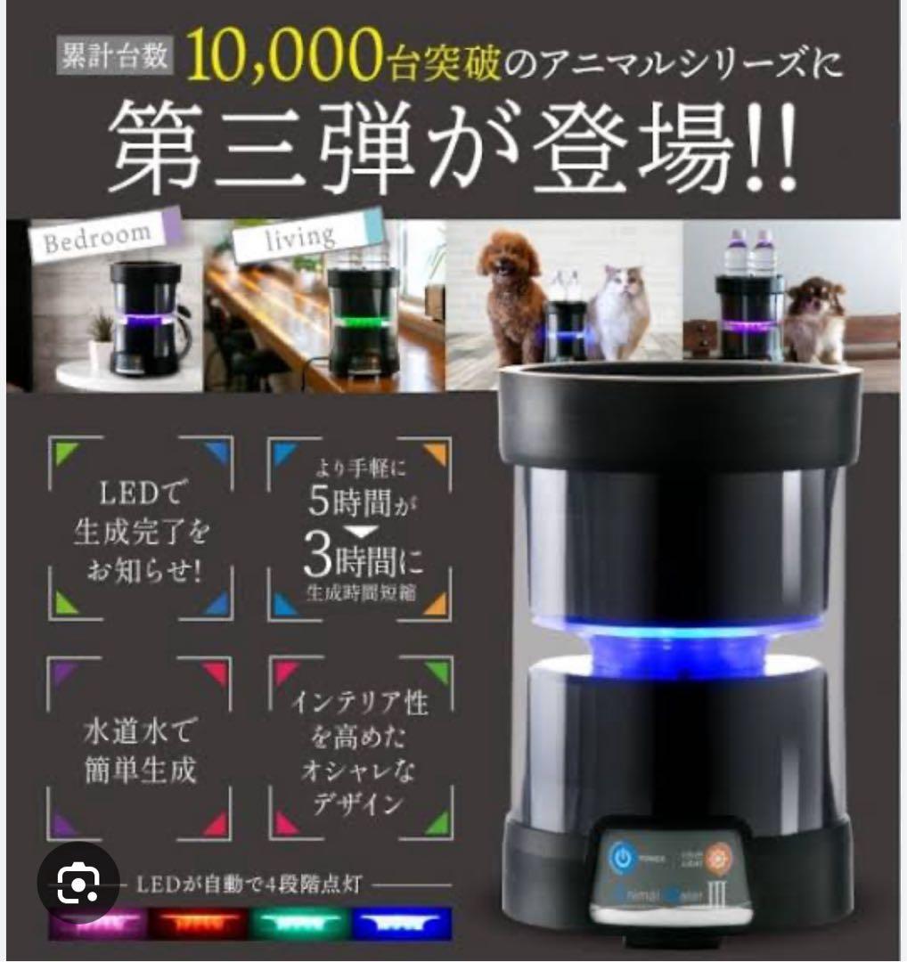 食器・餌やり・水やり用品 Animal Water III