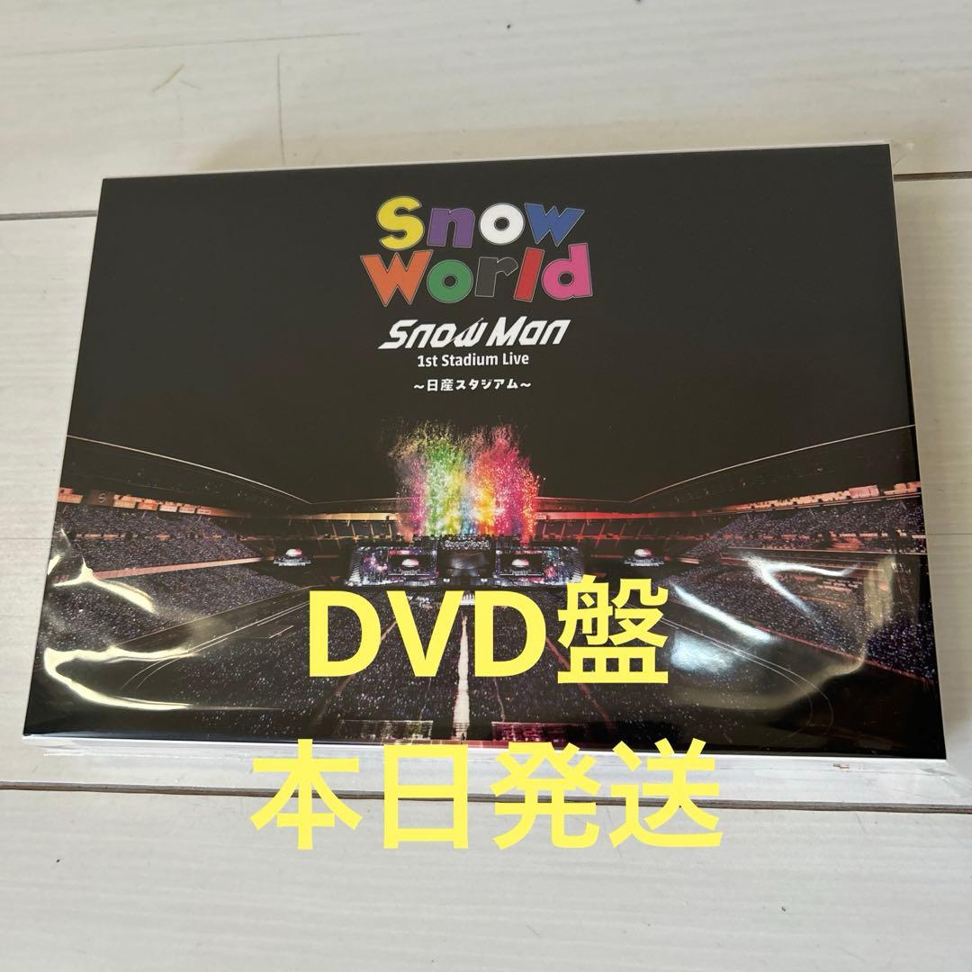 World Man live 日産スタジアム　DVD 2枚組