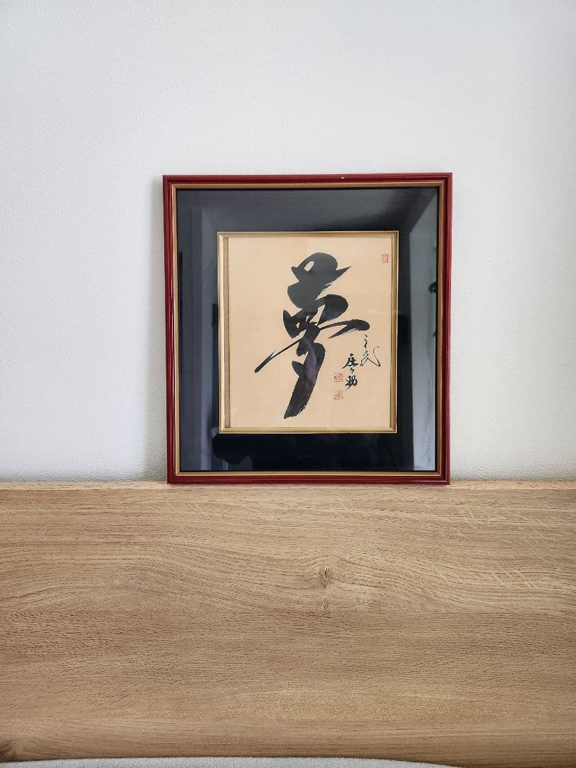 手形.色紙