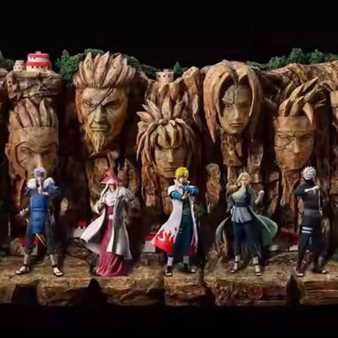 NARUTO ナルト　火影　岩壁　フィギュア