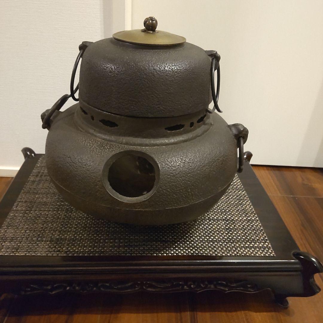 茶釜 台付き
