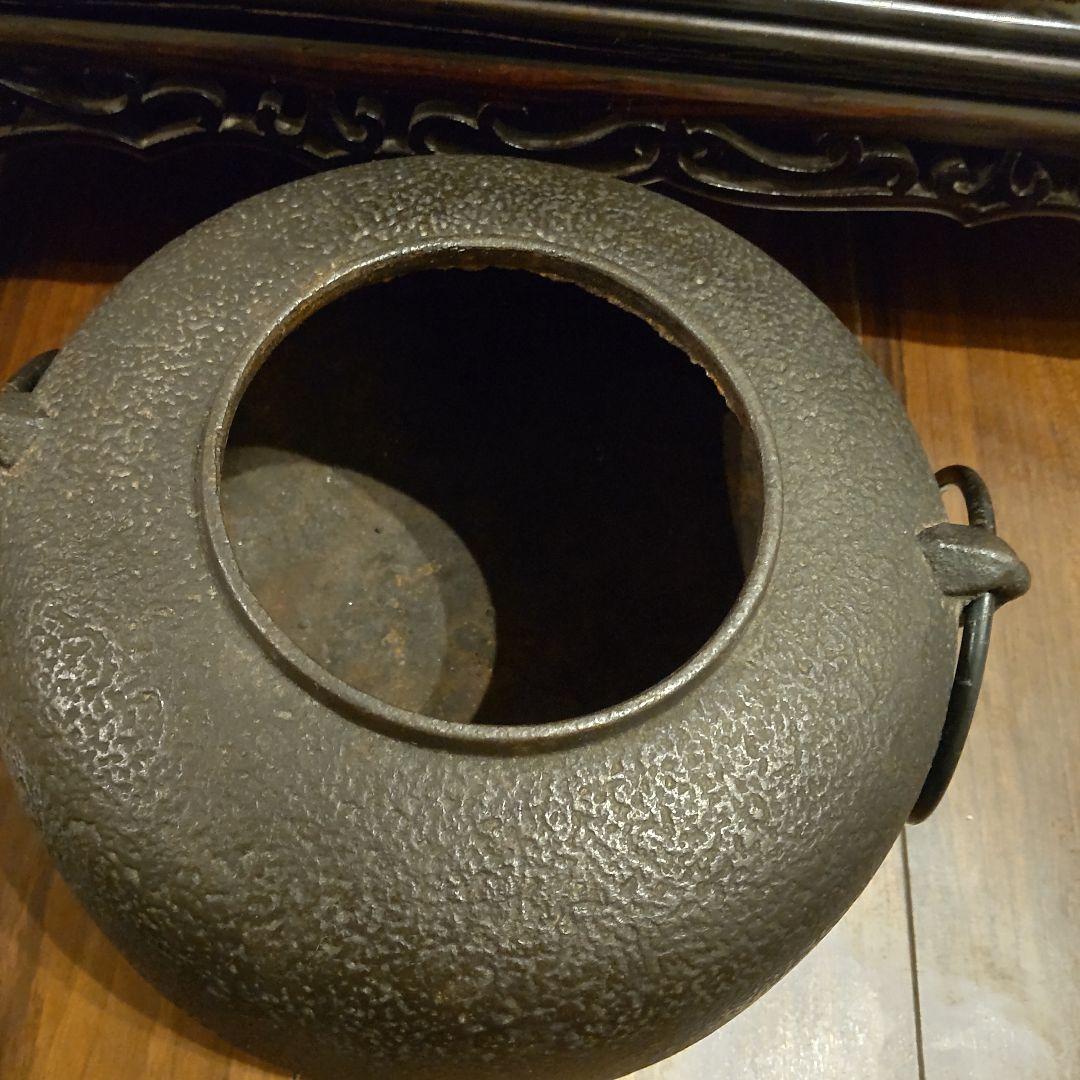 茶釜 台付き