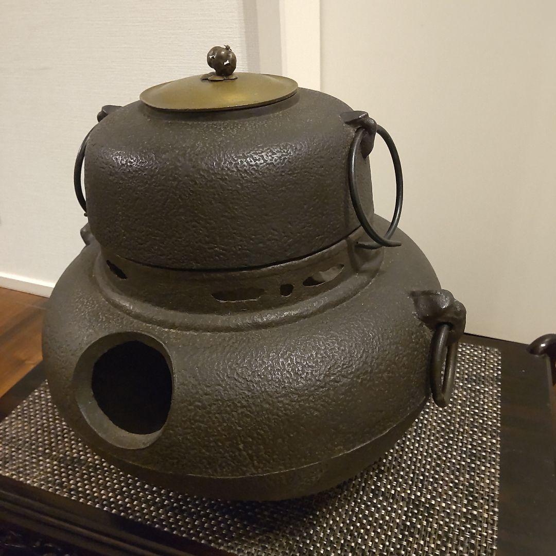茶釜 台付き