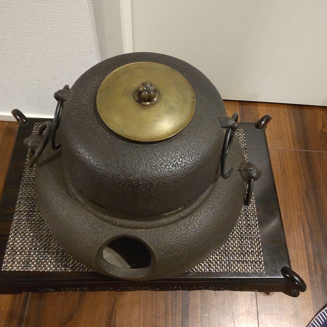 茶釜 台付き