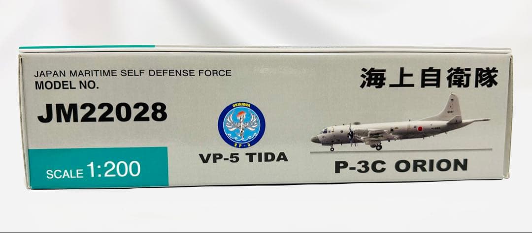 全日空商事 1/200 P-3C 海上自衛隊 VP-5 TIDA滑走路プレート付