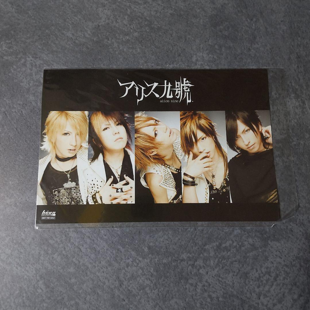 貴重！アリス九號.★2005年キュア特別付録トレカ【シークレット】など