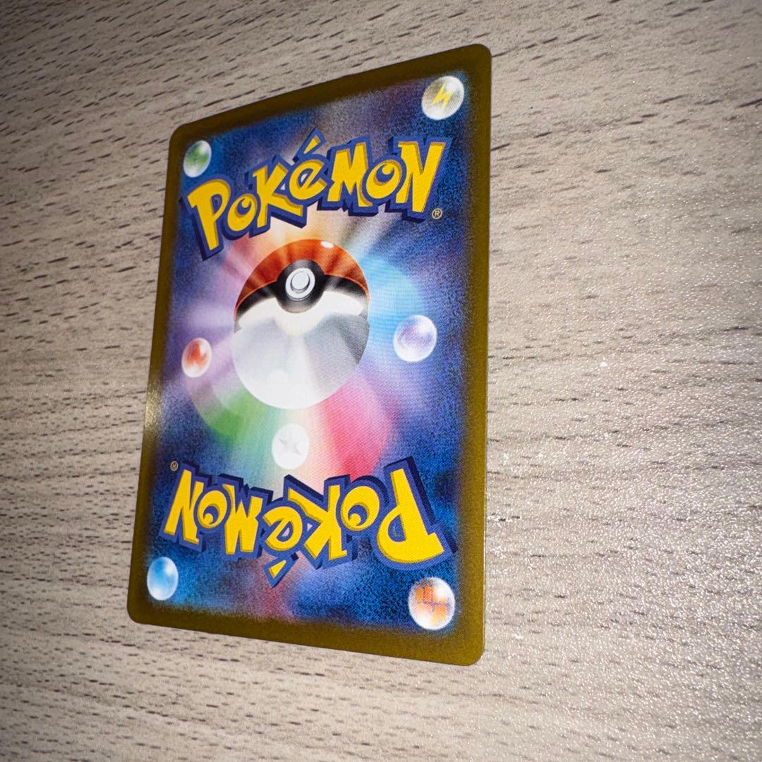 メガリザードンX sar