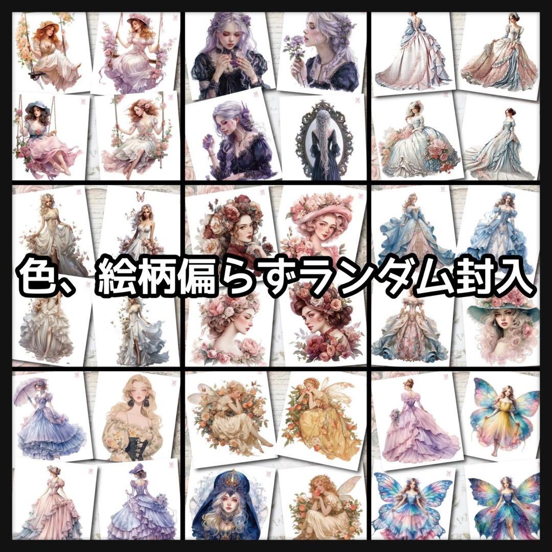 ❤️【E】Girls Collection vol.7♡15枚♡コラージュ素材♡