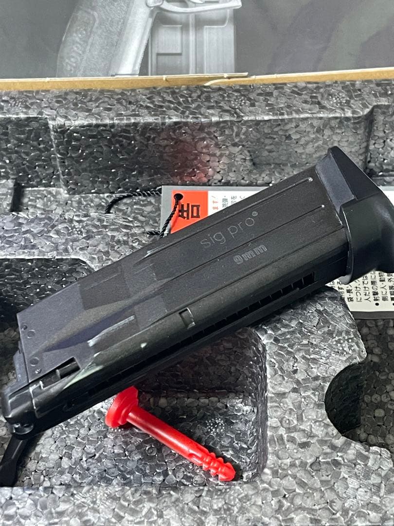 KSC SP2022ジャンダルムリ　限定