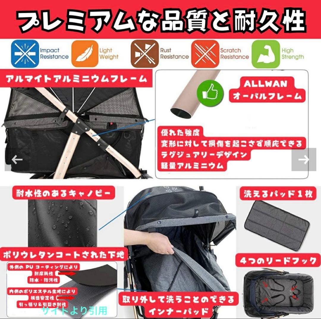ALLWAN PREMIUM ペットカート45kg対応