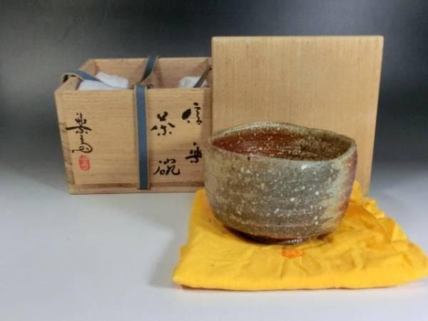 茶碗■高橋楽斎作 信楽焼 伊羅保 共箱 共布 お茶道具 共箱 作家物 美術陶器■