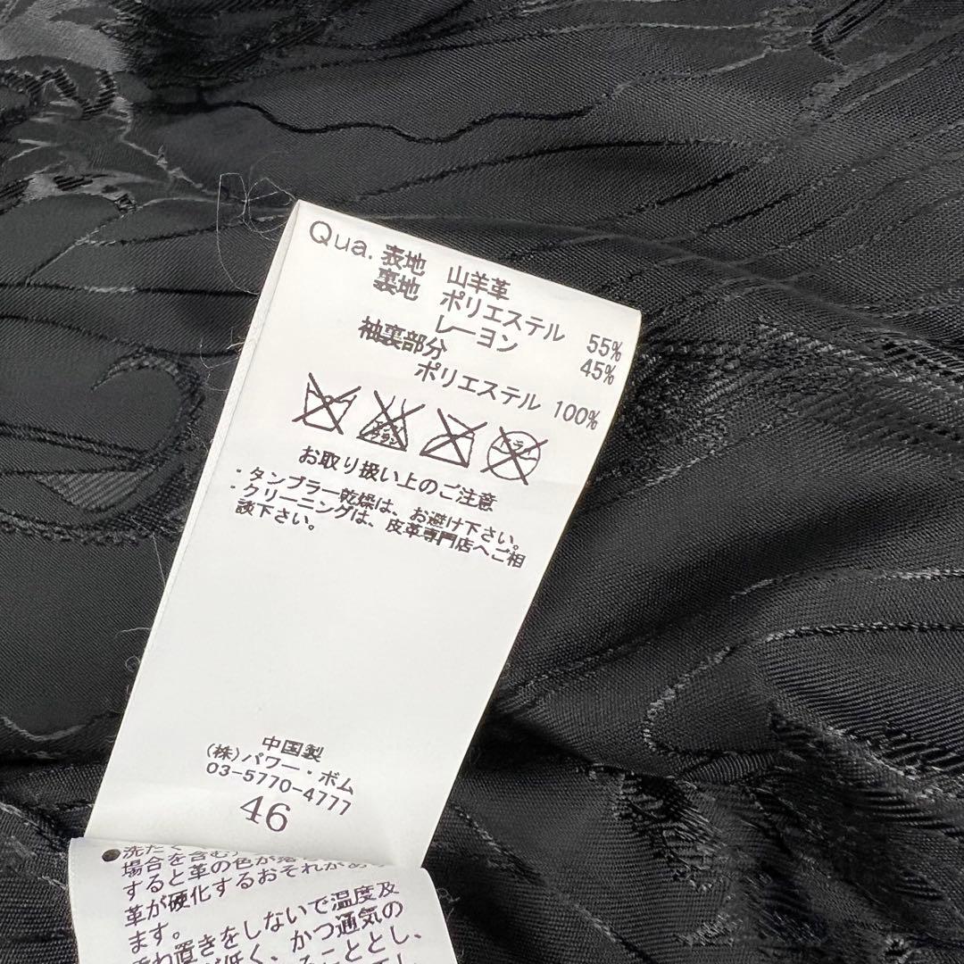 FUGA シングル ライダース ジャケット ジップ Y2K 総柄 ハイネック