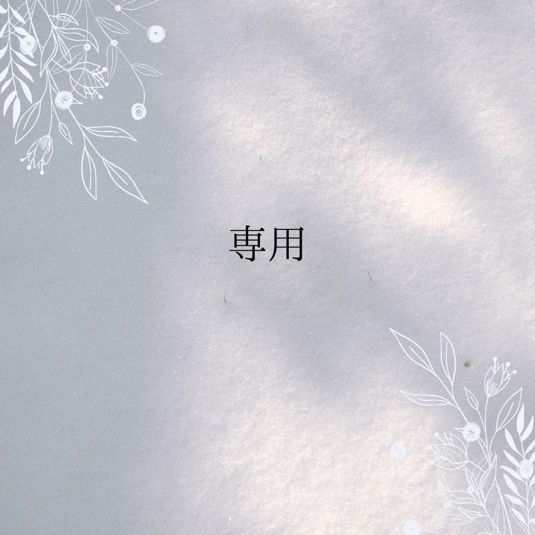 ある