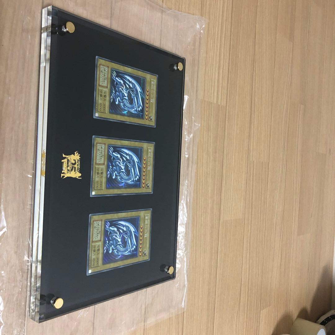 遊戯王OCG アルティメット海馬セット　青眼の白龍　ブルーアイズ　シクブル