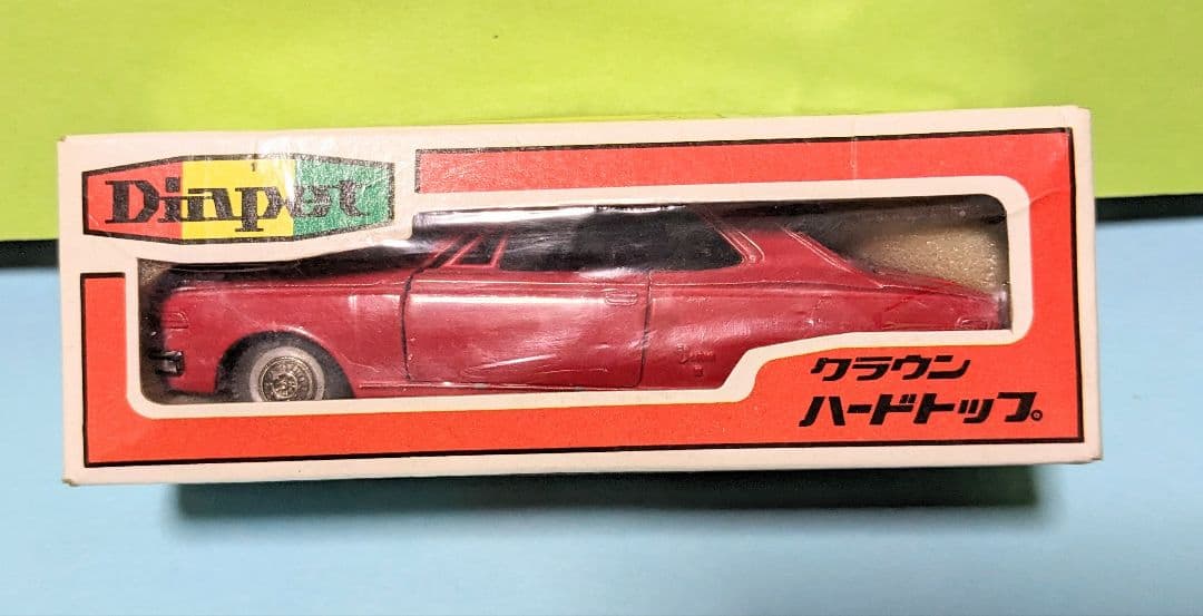 ＃少ない 超人気 ダイヤペット ヨネザワ クラウンハードトップ 当時物中古1台