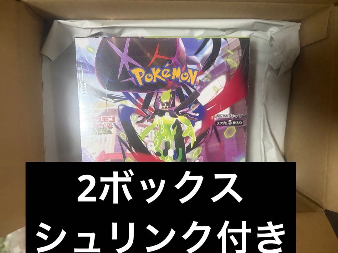 ポケモンカードゲーム ムニキスゼロ BOXシュリンク付き