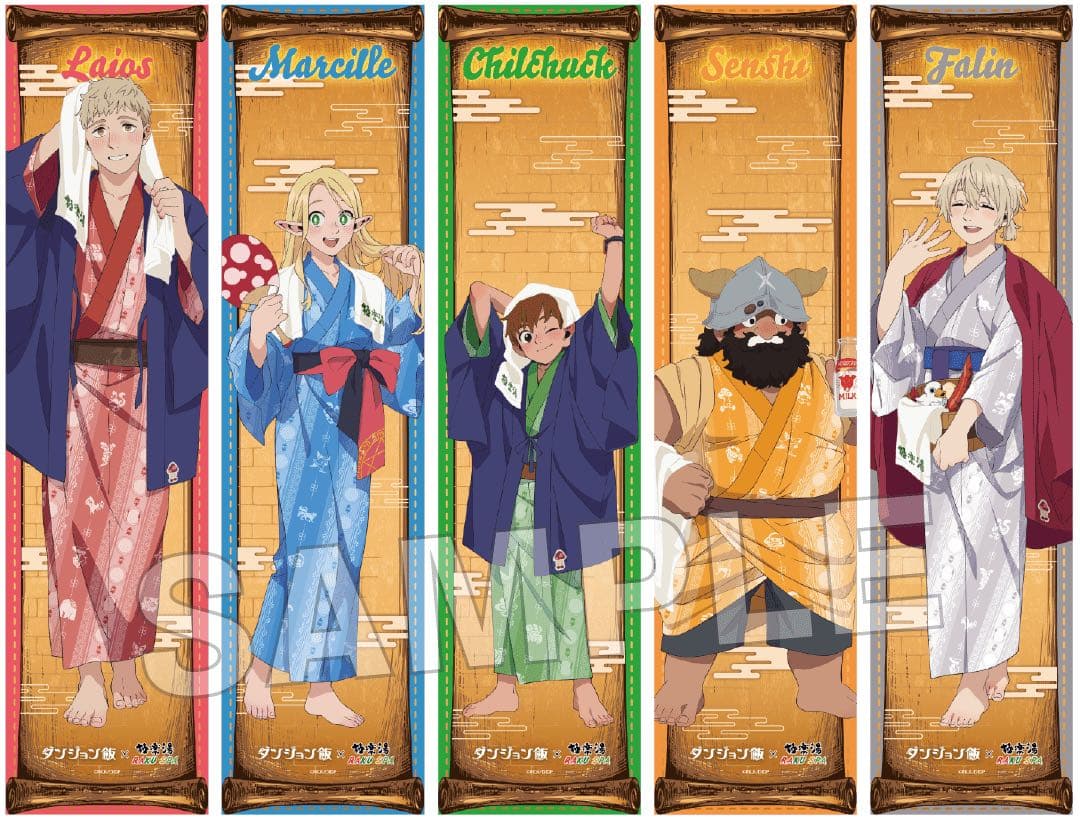 ダンジョン飯 極楽湯 コラボ 限定 マフラータオル 全5種 コンプリートセット