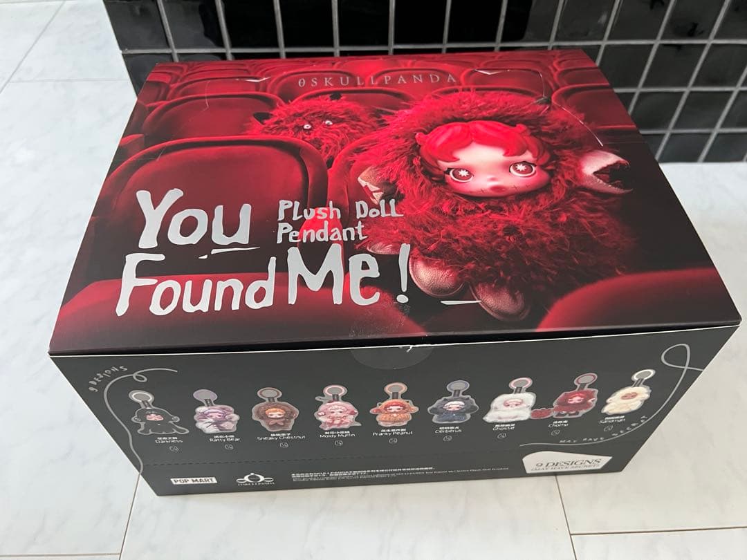 michiページ 激レア未開封シークレット入りスカルパンダ アソート