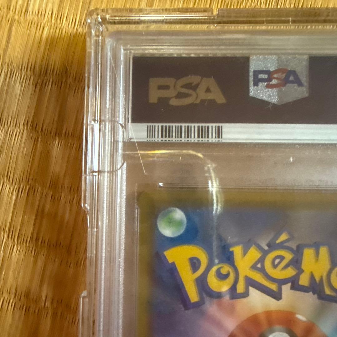 ポケモンカード リーリエの全力 sr psa10