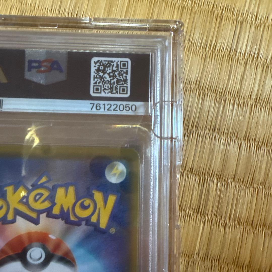 ポケモンカード リーリエの全力 sr psa10