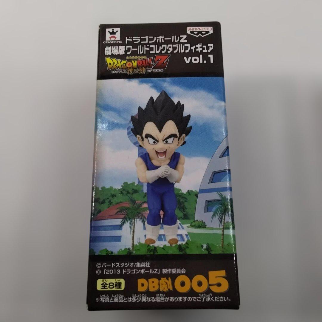 ドラゴンボールＺ劇場版ワールドコレクタブルフィギュア