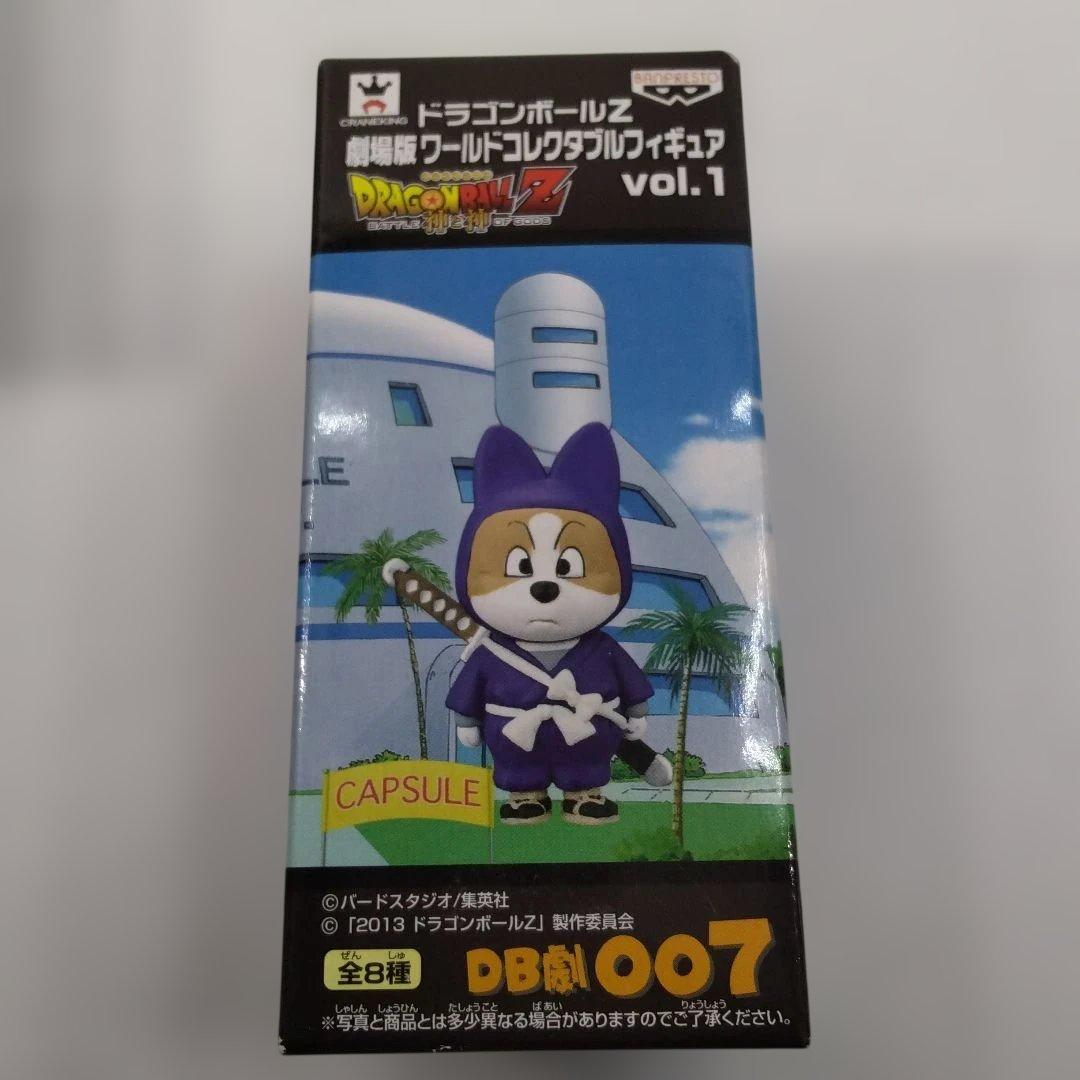 ドラゴンボールＺ劇場版ワールドコレクタブルフィギュア