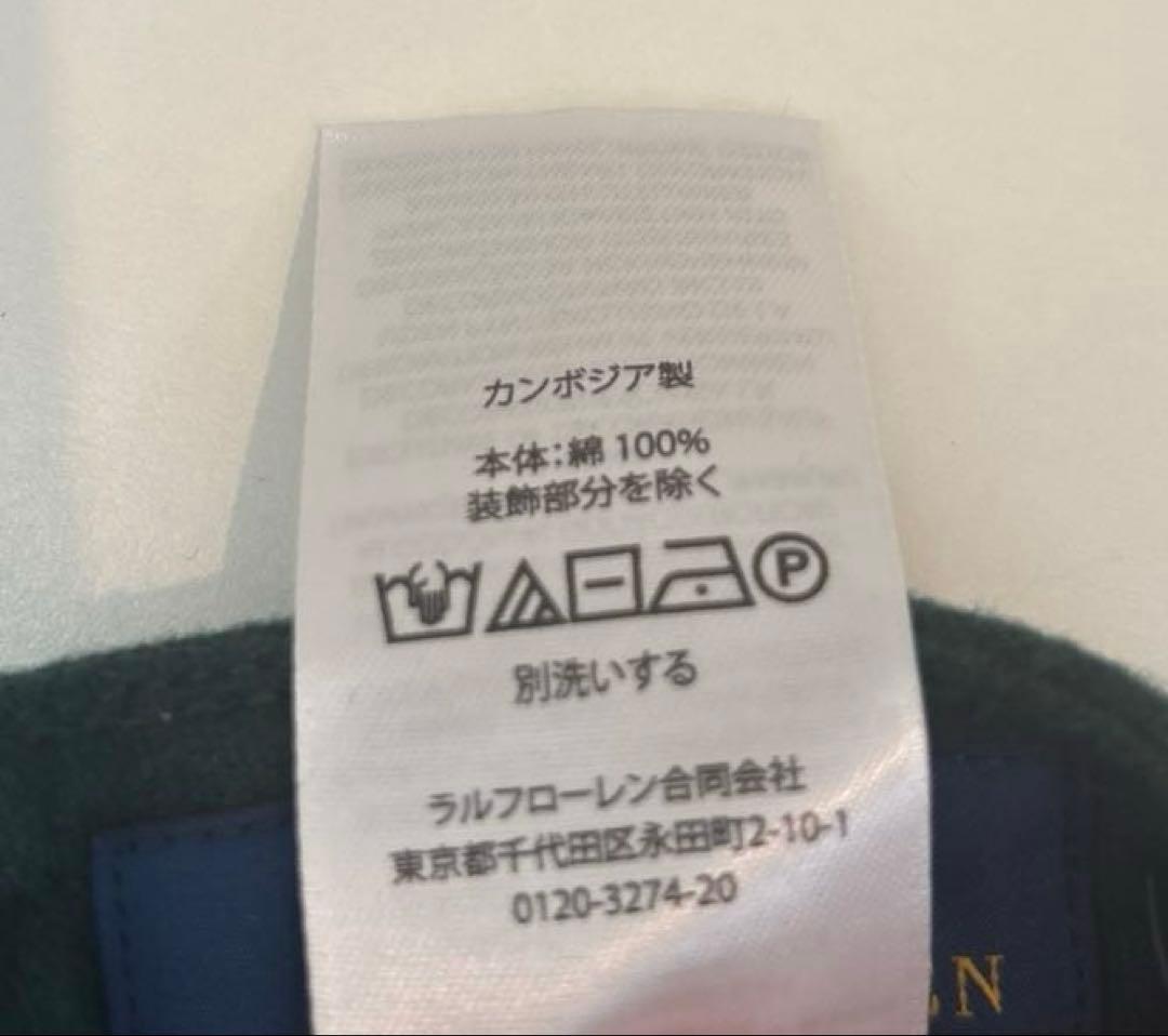 ポロ ラルフローレン　キャップ　グリーン 新品未使用