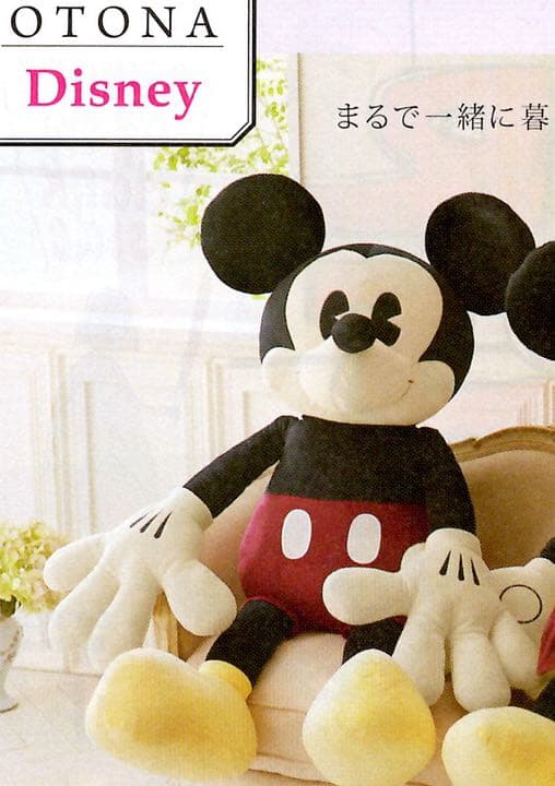 【新品】⭐️ミッキーマウス⭐️スペシャルサイズ135cm⭐️ぬいぐるみ