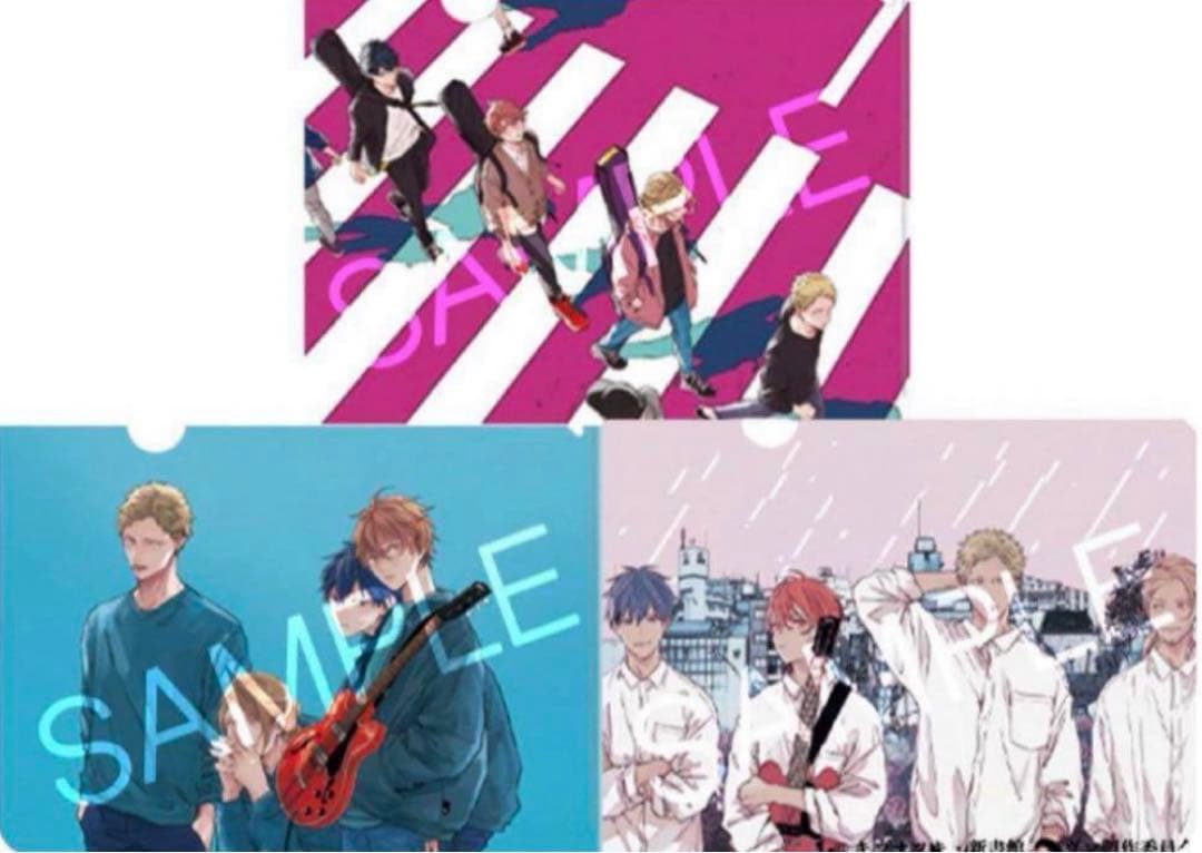 ギヴン　クリアファイル　3枚セット