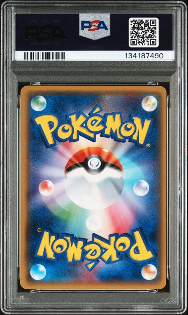 杉本　PSA9 紳士風のピカチュウ 210/SM-P ポケモンセンター