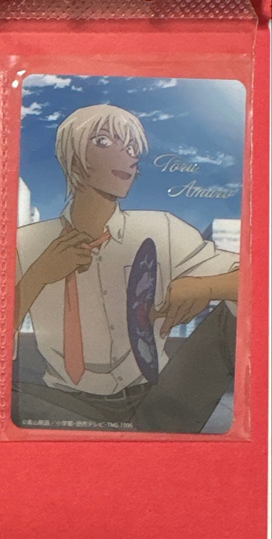 名探偵コナン　トムス お昼寝　特典　安室