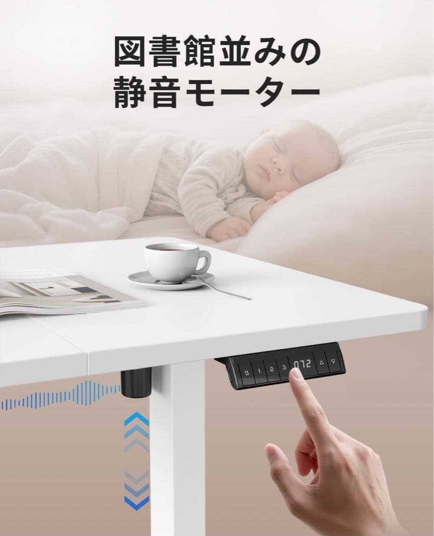 電動 昇降デスク USB-A/Type-C付き 140cm×70cm ホワイト