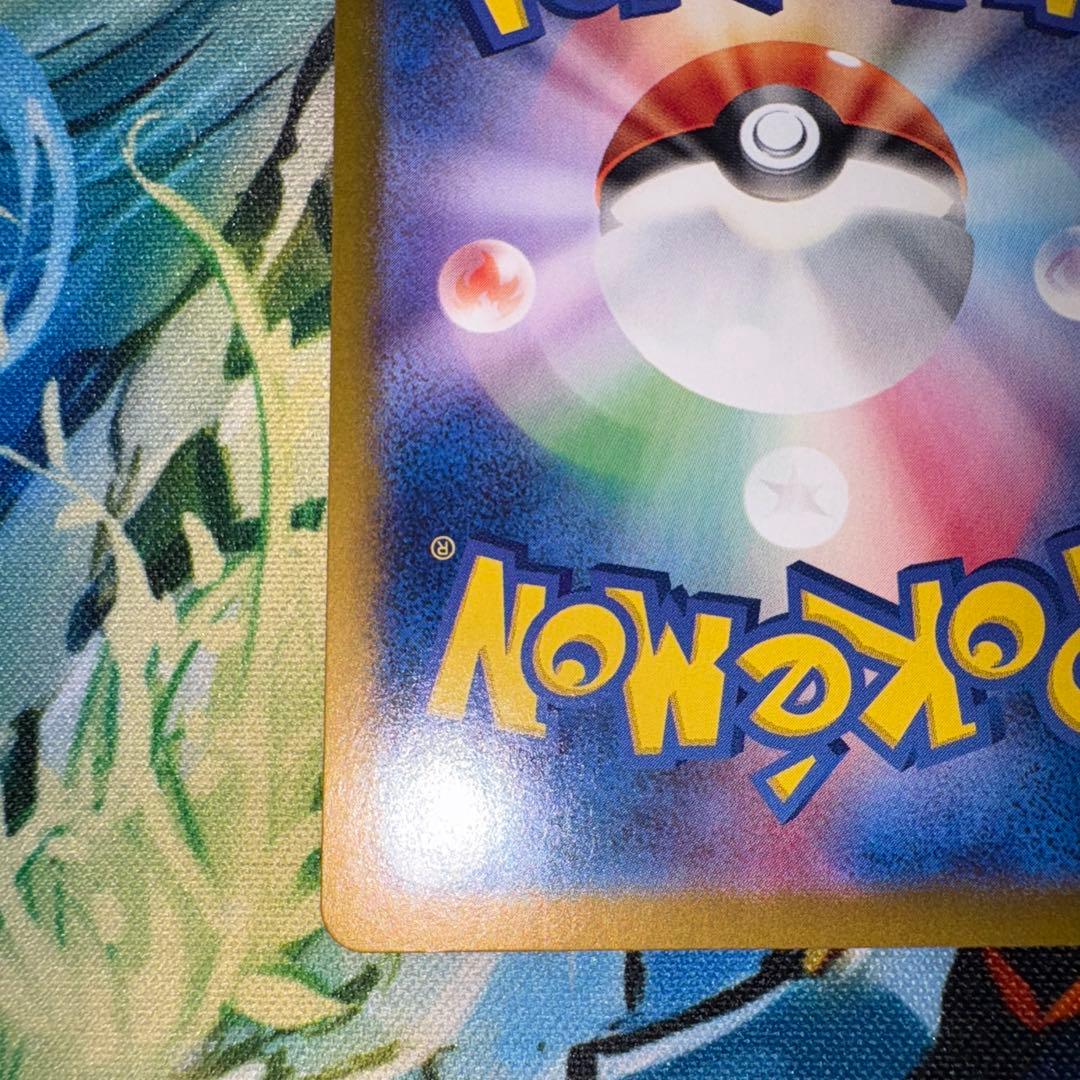 リザードンex SAR ポケモンカード151 201/165 2枚セット