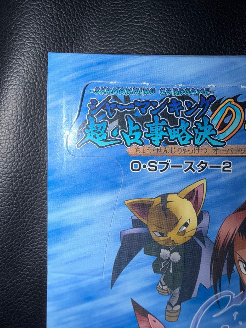 シャーマンキング超占事略決　O.Sブースターbox セット