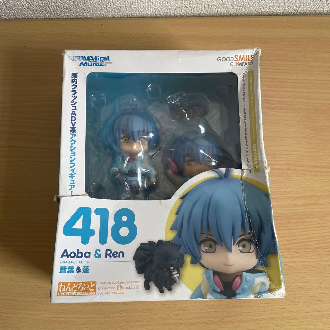 ねんどろいど　蒼葉&蓮　DRAMAtical Murder