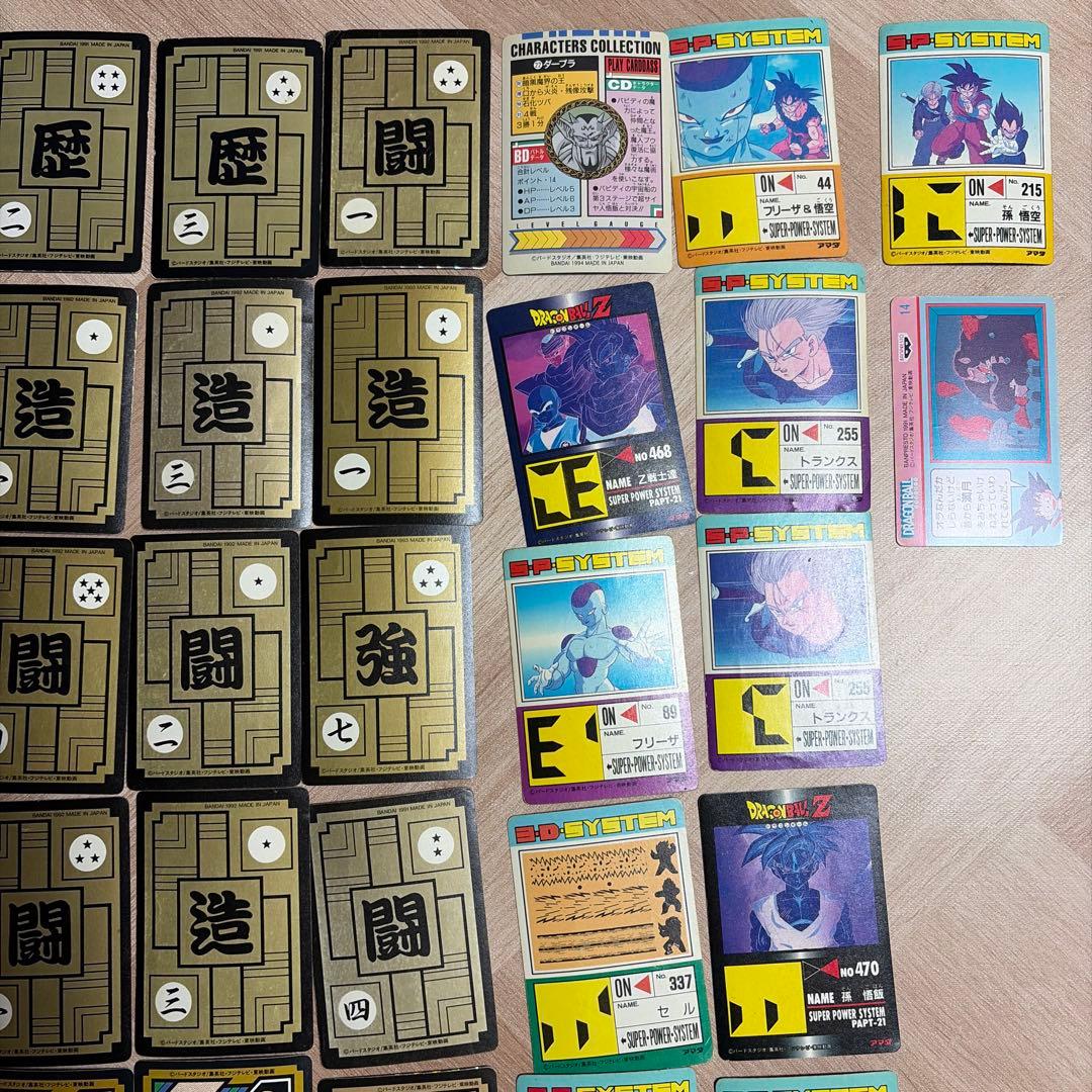 ドラゴンボール カードダス 55枚セット