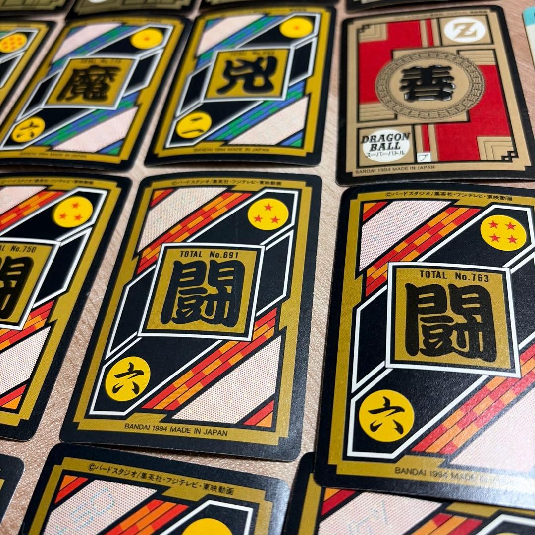ドラゴンボール カードダス 55枚セット
