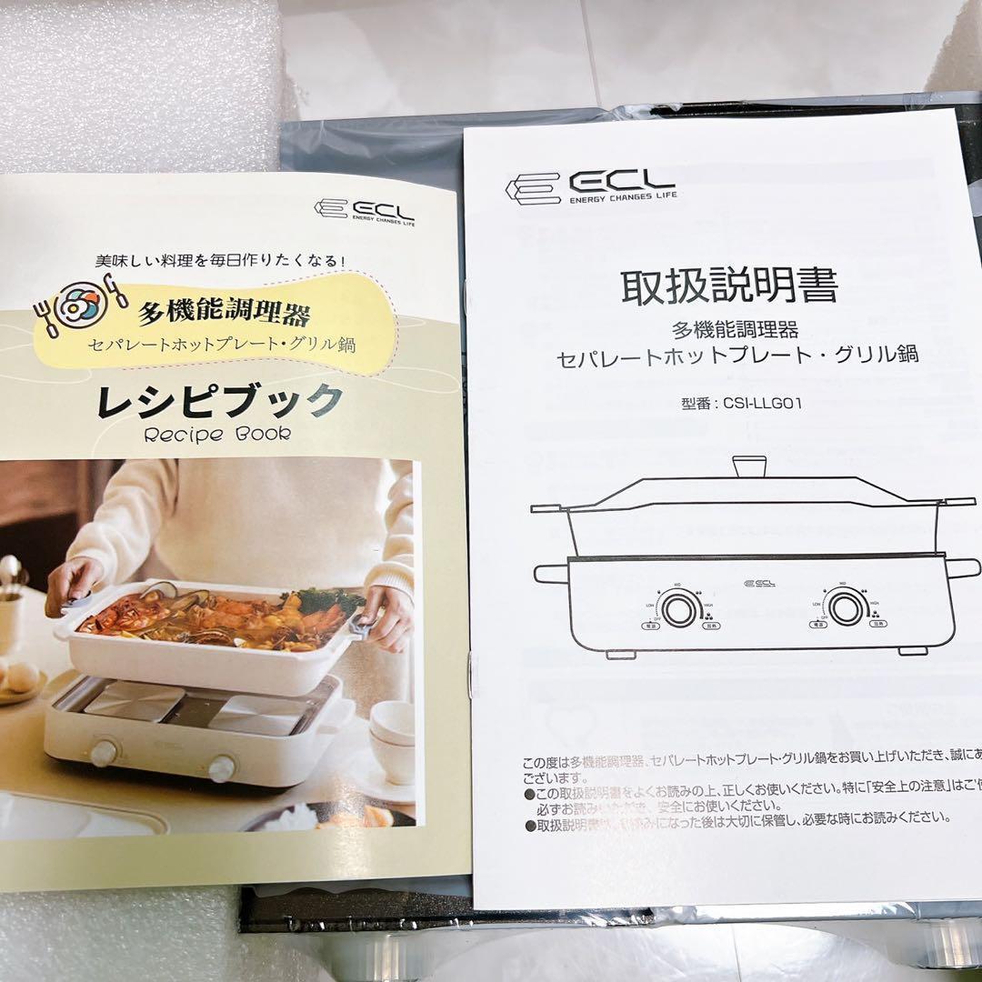ホットプレート 焼肉プレート グリル鍋 1200W セパレートホットプレート