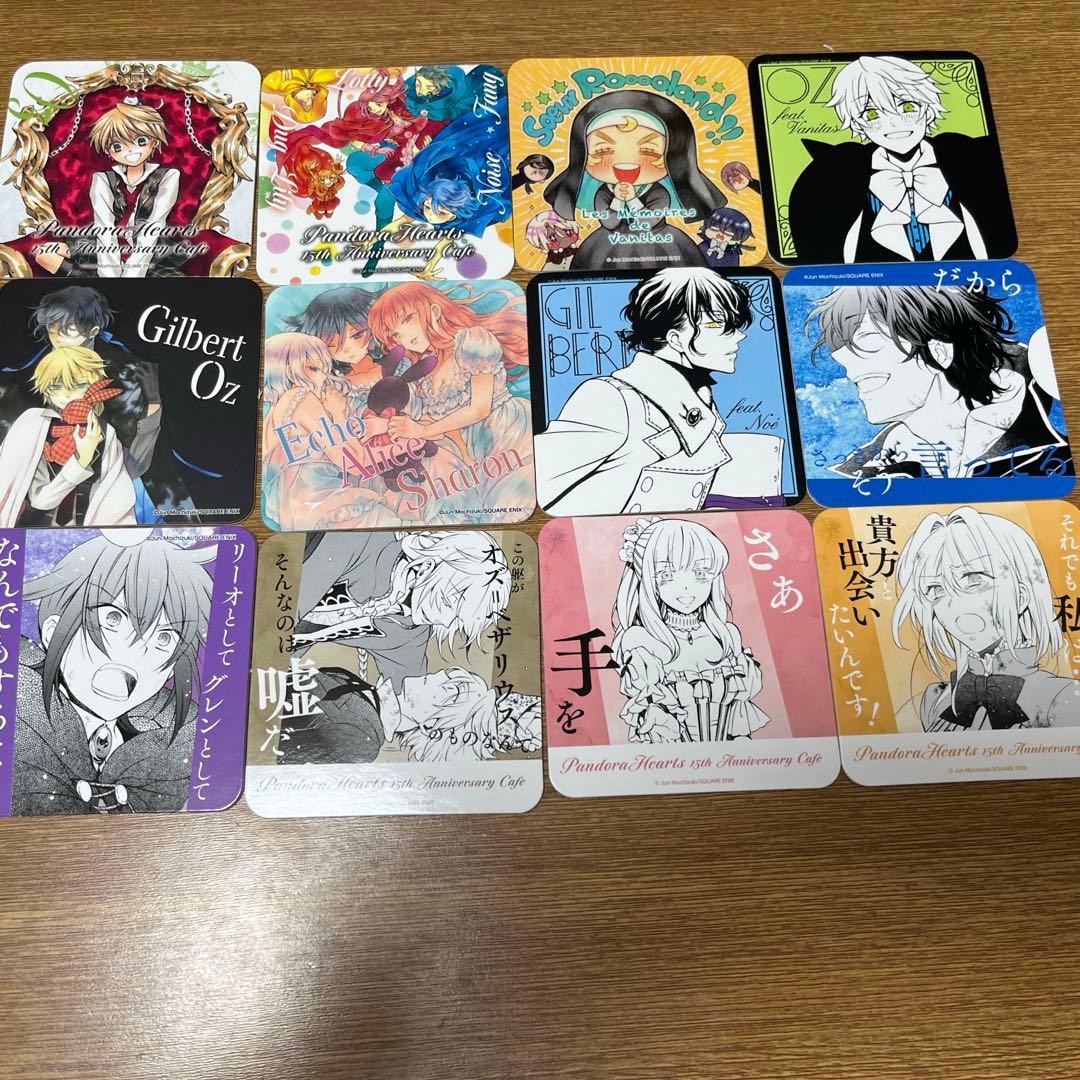 パンヴァ二カフェコースター PandoraHearts